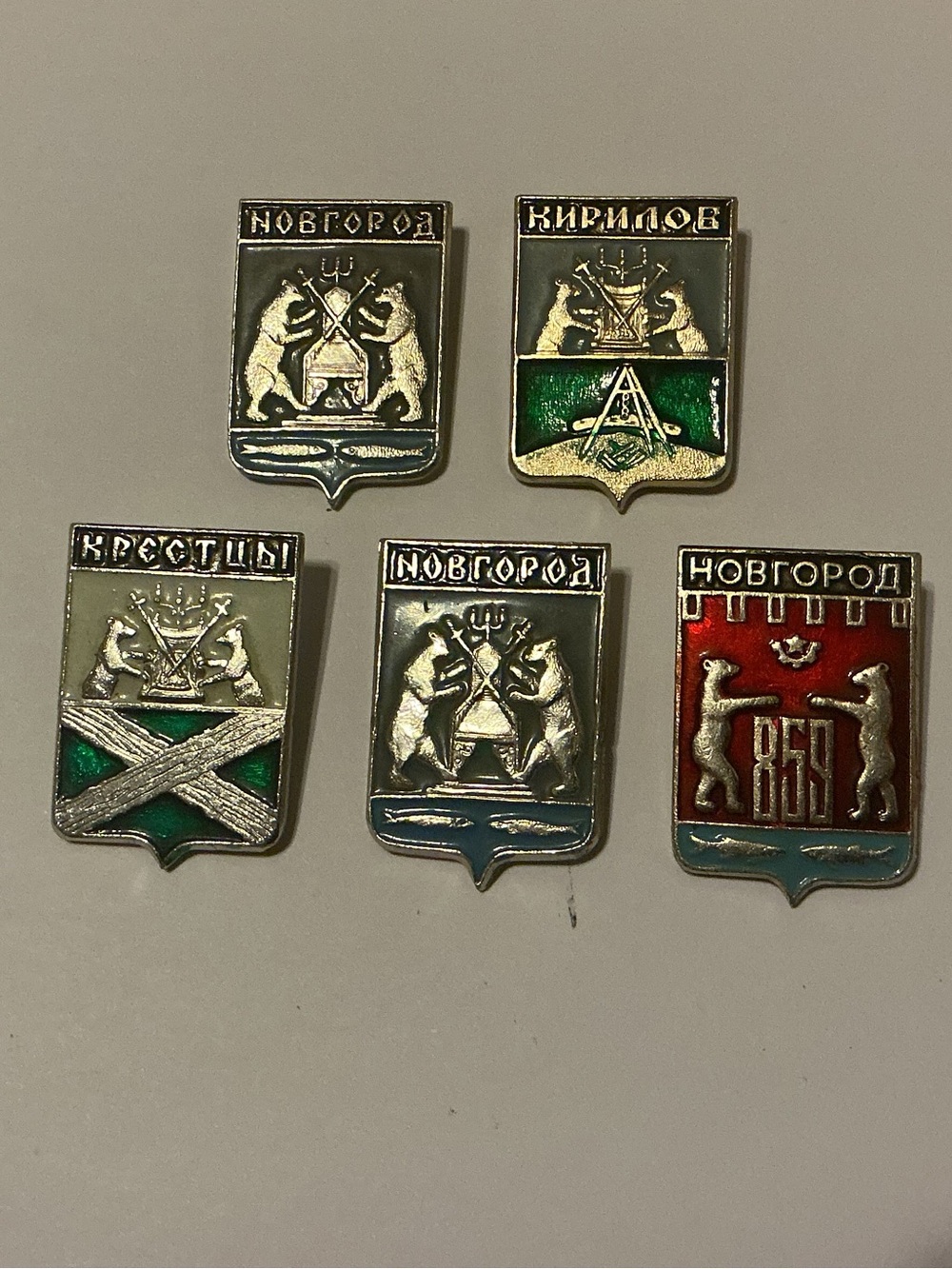 Five Soviet-Era Enamel Lapel Citi Pins.